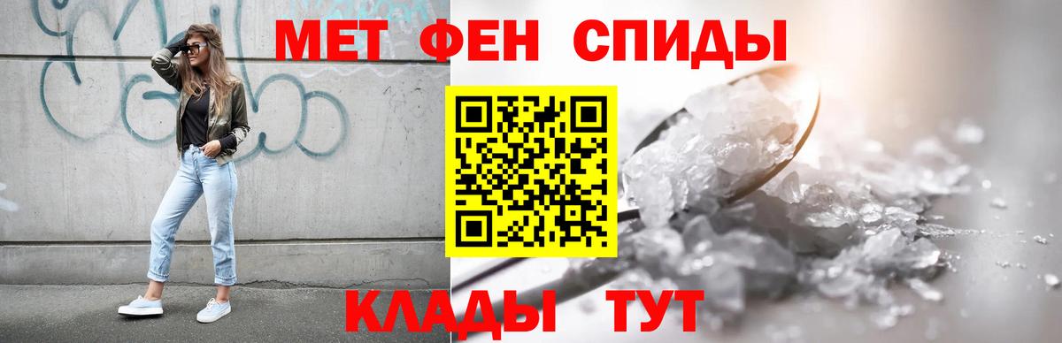 Амфетамин  Amphetamine Розовый  Вход с VPN  Нижневартовск 