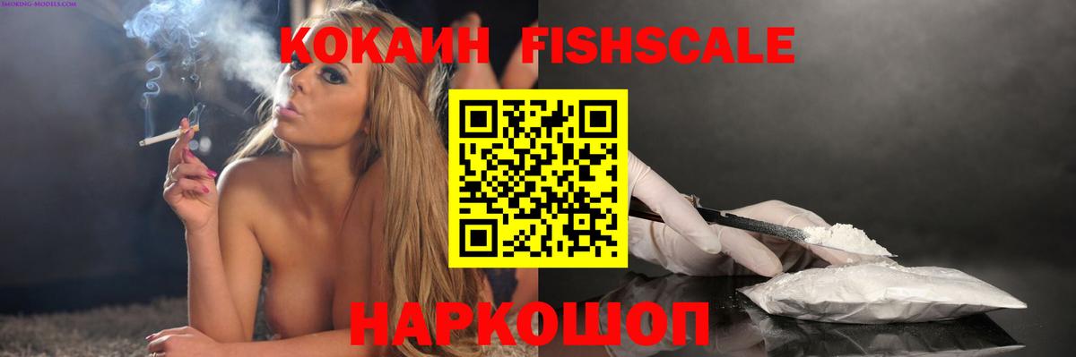 наркотики  Cocaine Колумбийский  Вход с VPN  Нижневартовск 