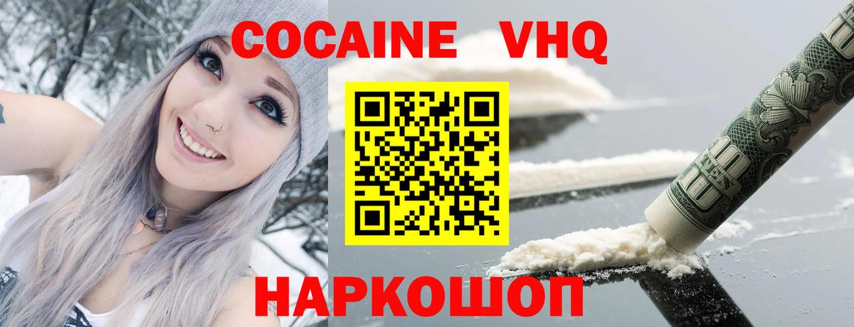 ГАШИШ  Каннабис  Кокаин  Вход с VPN  Нижневартовск  Меф МЯУ МЯУ кристаллы 