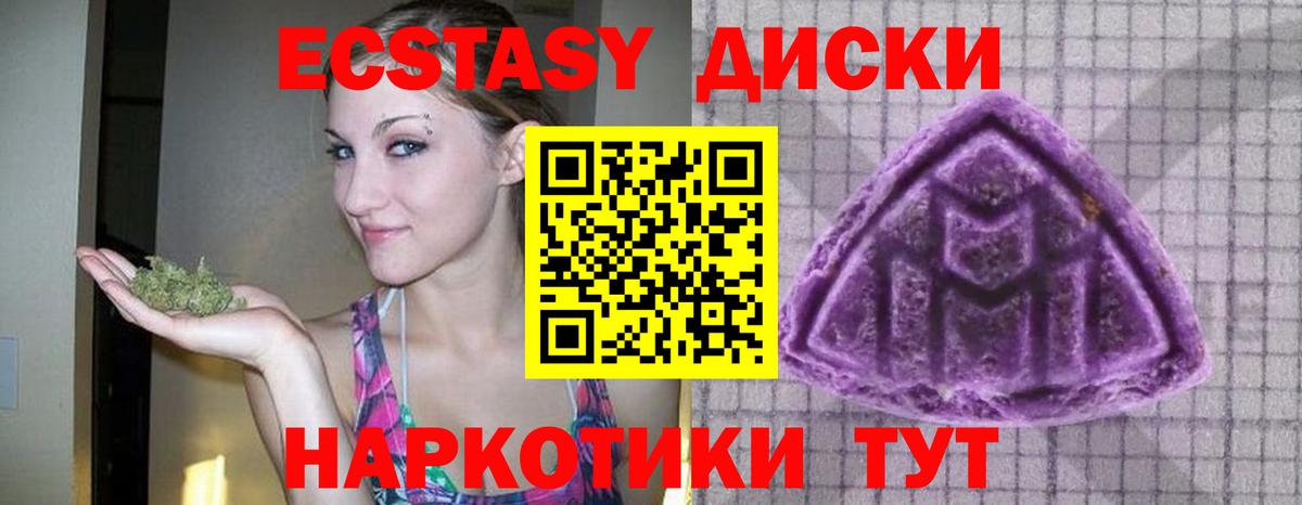 где купить наркотик  Экстази DUBAI  Ecstasy  Вход с VPN  Экстази Philipp Plein  Нижневартовск 