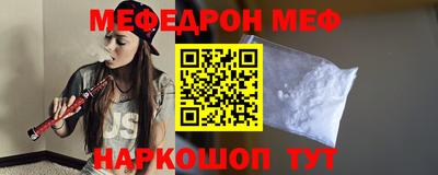 MESCALINE Гатчина