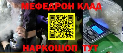MESCALINE Гатчина