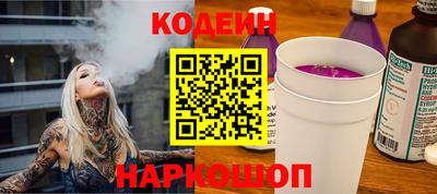 MESCALINE Гатчина