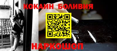 ECSTASY Сланцы