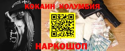 MESCALINE Гатчина