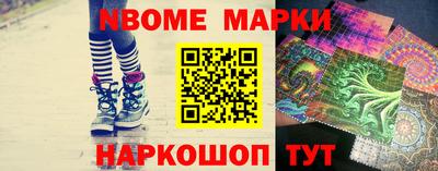 MESCALINE Гатчина