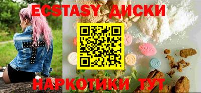 MESCALINE Гатчина