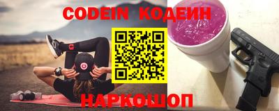 кокаин Гай