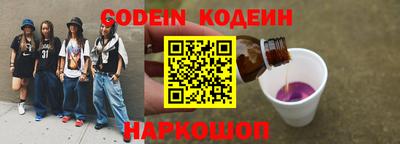 кокаин Гай