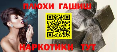 кокаин Гай