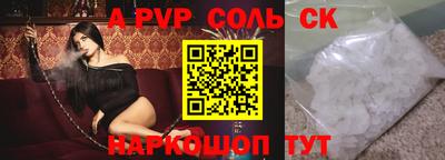 MESCALINE Гатчина