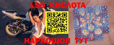 MESCALINE Гатчина