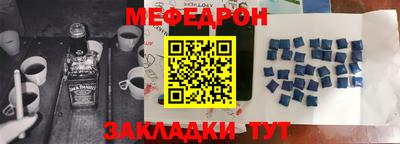 MESCALINE Гатчина