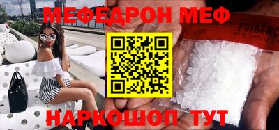 MESCALINE Гатчина
