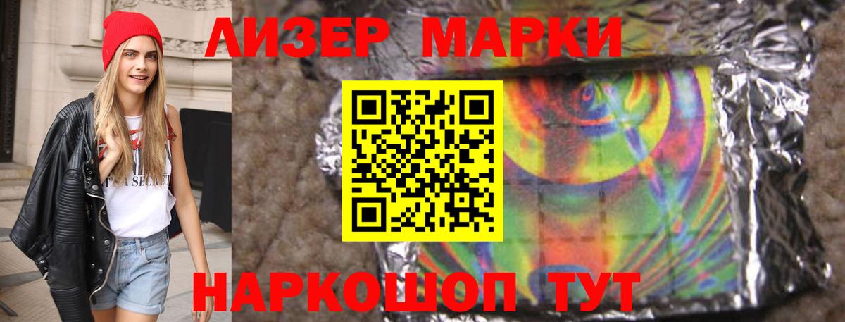 Нижневартовск  ЛСД экстази ecstasy  Вход с VPN 