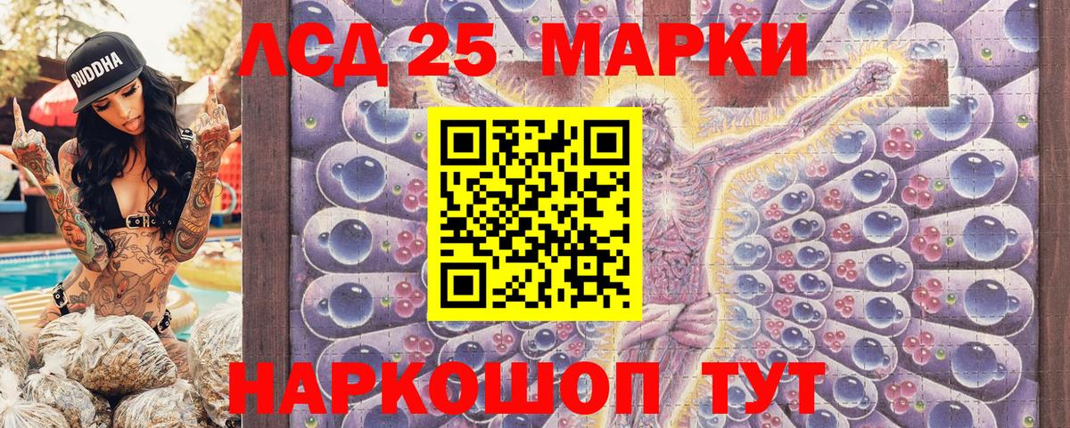 Нижневартовск  Марки N-bome  Марки 25I-NBOMe 1,5мг  купить наркоту  Марки 25I-NBOMe 1,5мг  Вход с VPN 