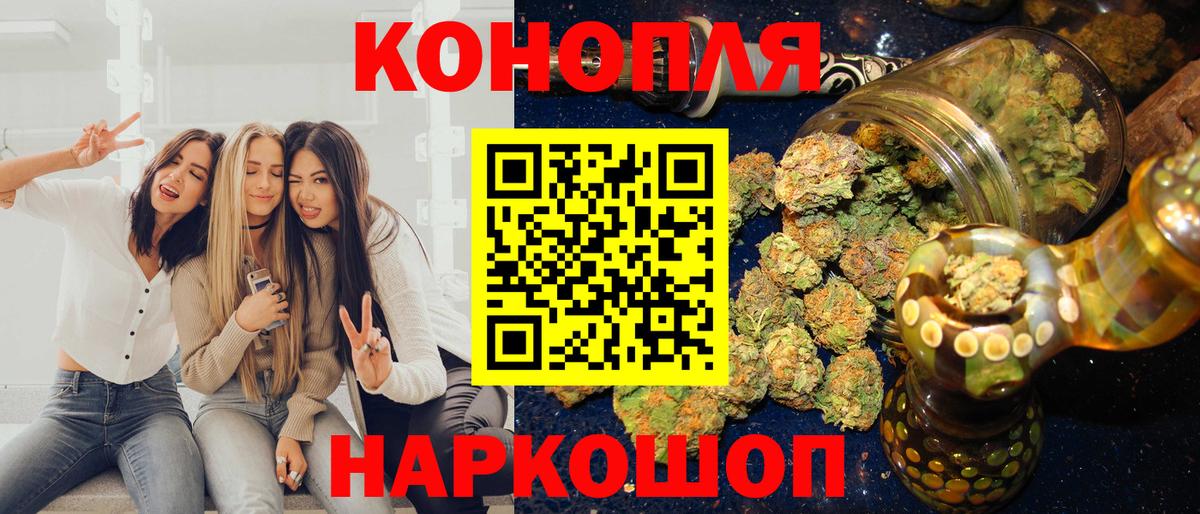 Марихуана сатива  Бошки марихуана гибрид  Бошки марихуана Ganja  Вход с VPN  Каннабис семена  Нижневартовск 